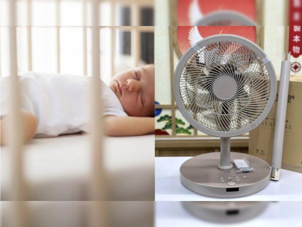Cách cho trẻ nằm quạt đúng các mẹ cần ghi nhớ để đảm bảo an toàn cho bé